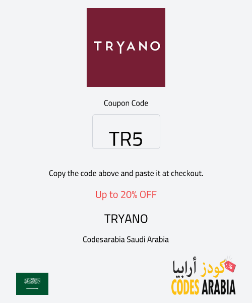 TRYANO Up to 20% OFF